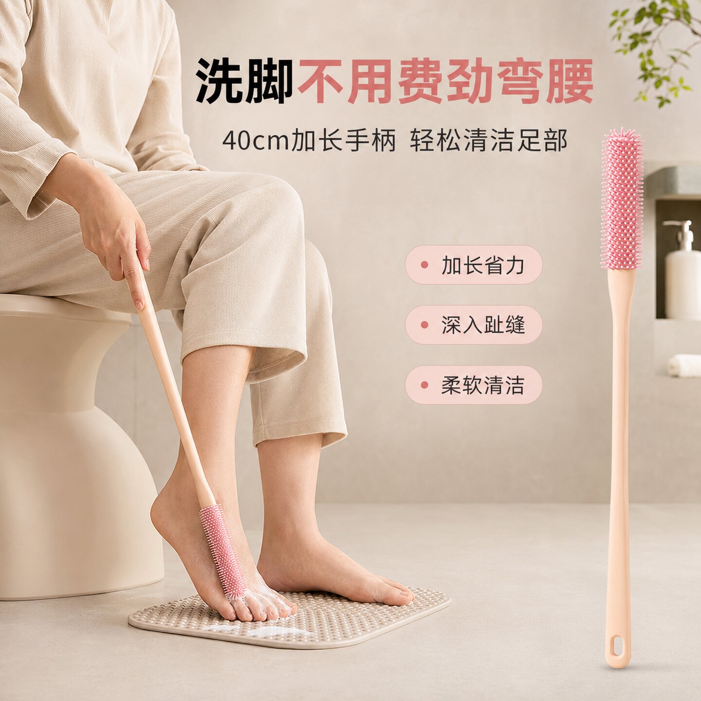 洗脚刷多功能洗脚丫神器清洁刷子