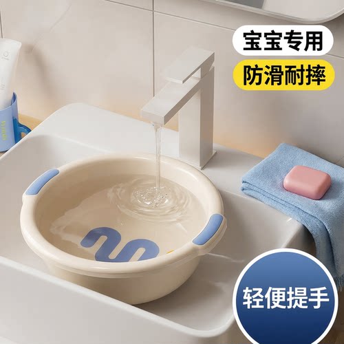 家用宝宝婴儿洗脸盆洗屁屁加厚