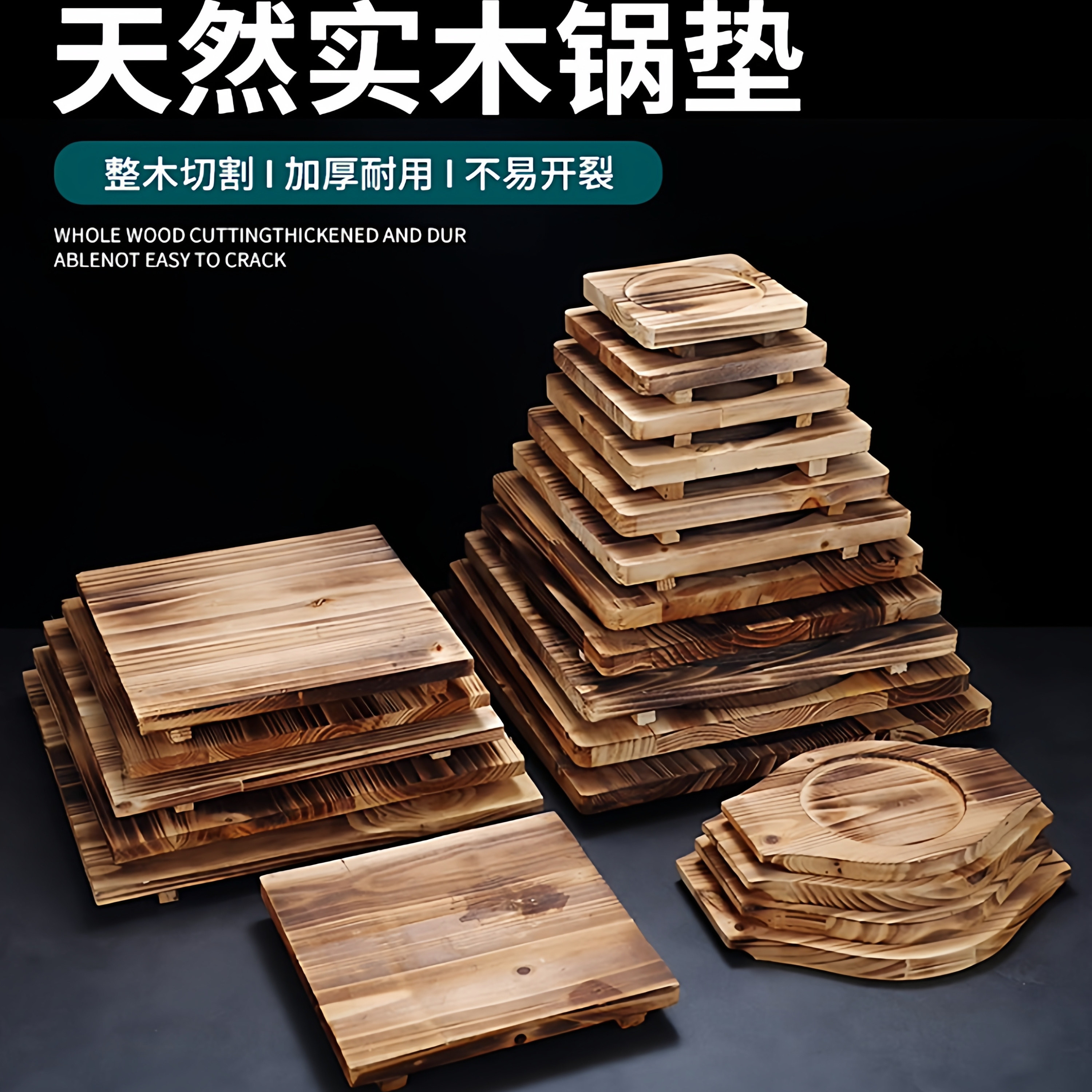石锅砂锅垫炭炉隔热垫围炉煮茶木垫煲仔锅底座垫板托盘铁板木板垫