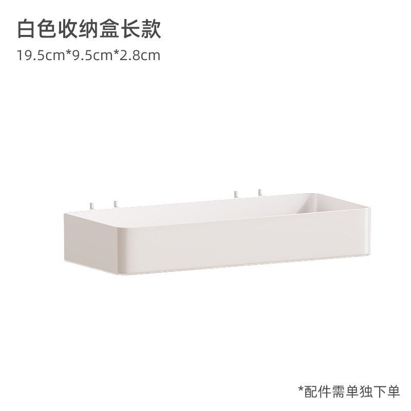 书桌洞洞板配件大全通用  挂钩挂篮置物架桌面墙上收纳展示架配件