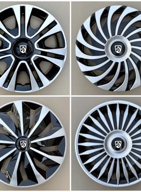 适用宝骏630 310W15寸汽车轮毂盖 310轮毂盖罩14寸龙骨盖罩轮胎帽