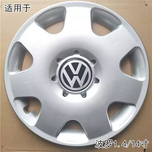 适用大众波罗老款POLO波罗1.4轮毂盖轮帽轮罩轮圈钢圈保护罩14寸