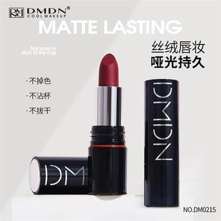 抖音同款DMDN黑晶接吻棒不沾杯口红 哑光防水唇膏跨境口红不掉色