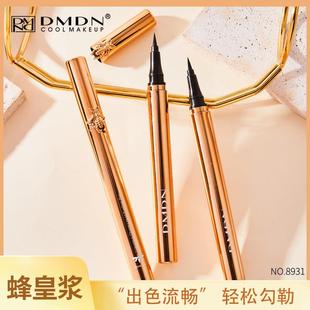 DMDN蜂皇浆奢润魅惑眼线液笔持妆防汗不晕染液体眼线笔黑色初学者