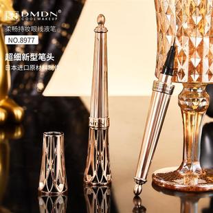 dmdn极细眼线液笔顺滑速干显色防水耐汗不易晕染持久眼线笔新手