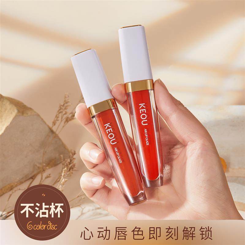 KEOU丝滑不沾杯不掉色唇釉哑光雾面持妆不沾杯口红彩妆源头厂家