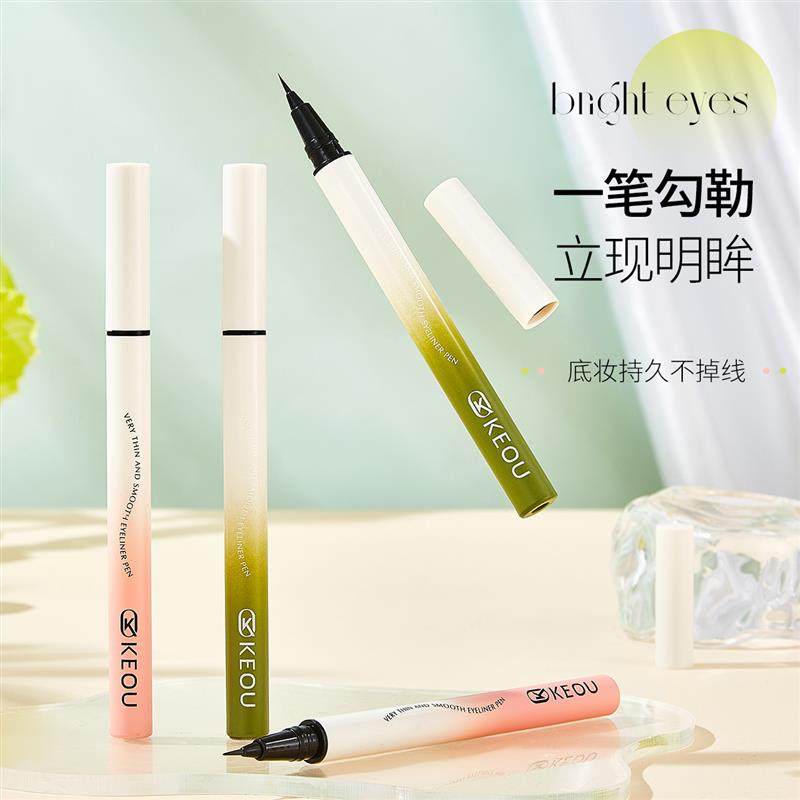 极细流畅眼线笔防水防汗不晕妆黑棕色学生党新手易上色速干眼线液,彩妆/香水/美妆工具,眼线,淘宝优惠券,粉丝福利购,淘宝优惠卷