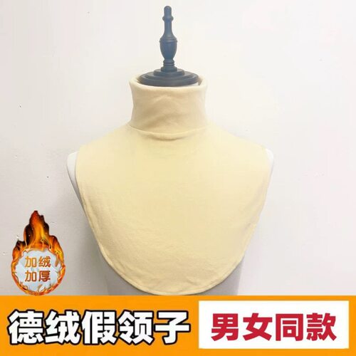 加厚假领子女新款高领护颈椎护肩围脖防寒保暖百搭打底脖套秋冬季