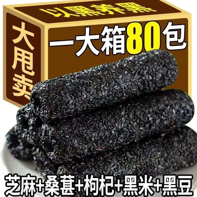 五黑芝麻棒花生酱夹心蛋卷米果休闲零食糕点酥芝麻丸怀旧膨化