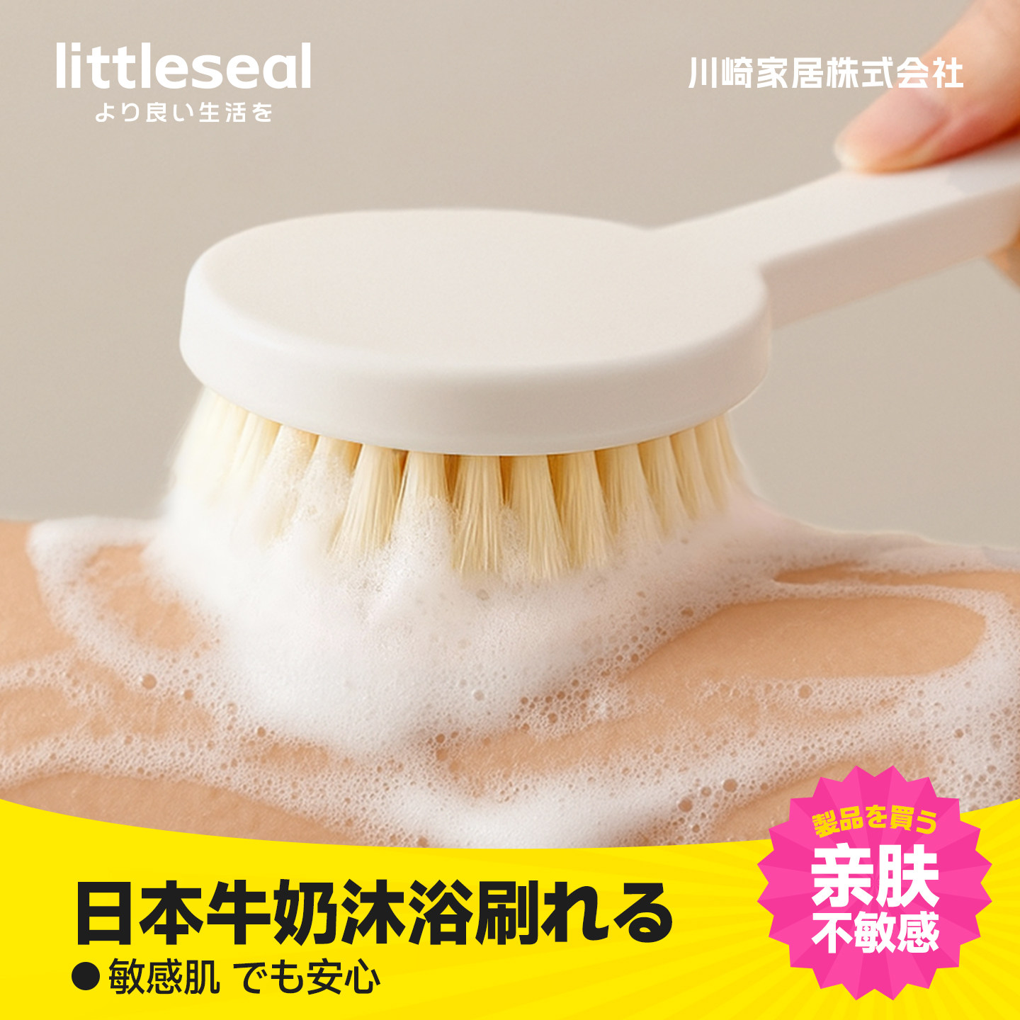 日本洗澡刷沐浴刷子软毛身体搓后背搓澡神器刷长柄磨砂膏专用刷子