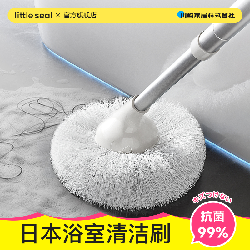 免洗剂不伤釉面缝隙死角一刷净