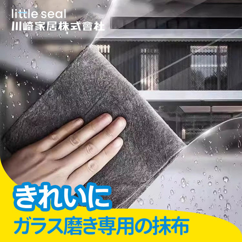 擦玻璃神器无水印魔力抹布