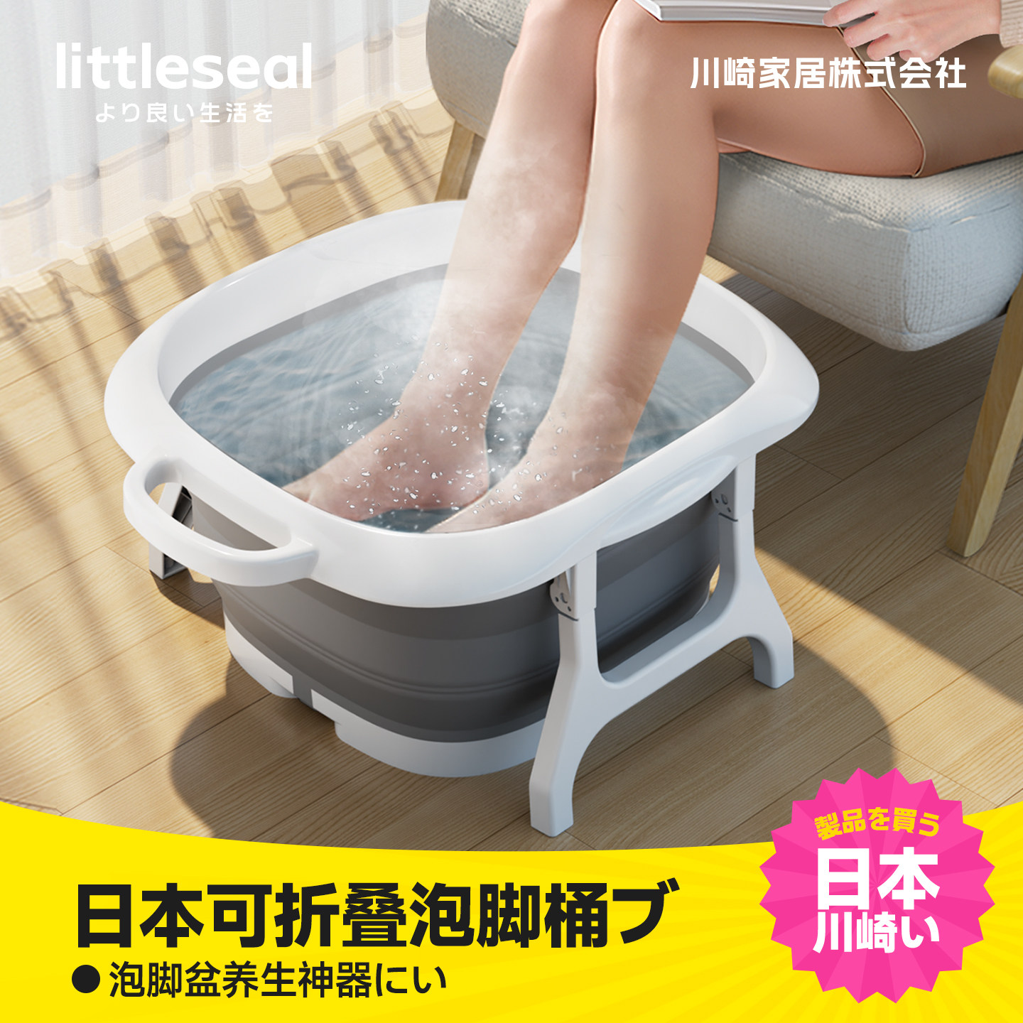 日本可折叠泡脚桶家用过小腿便捷式高深洗脚盆女士泡脚盆养生神器