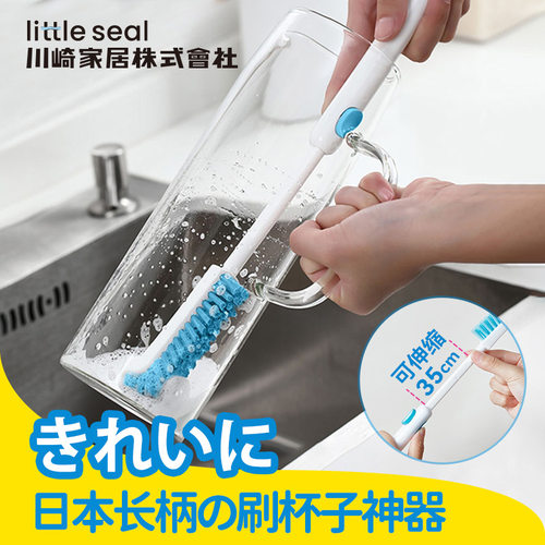 日本の刷杯神器-可伸缩手柄