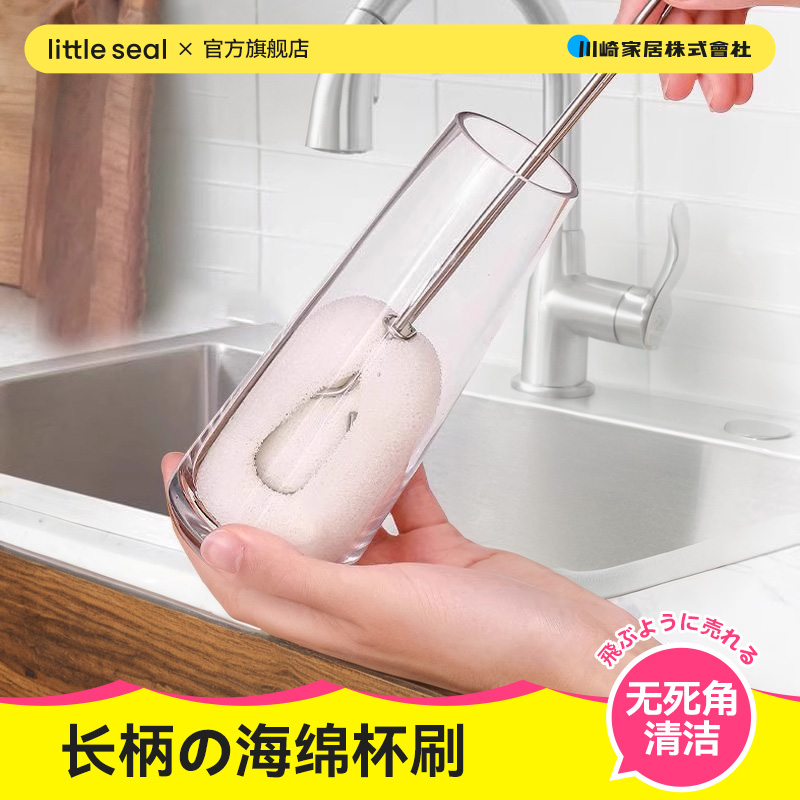 长柄海绵杯刷【带3个替换头】