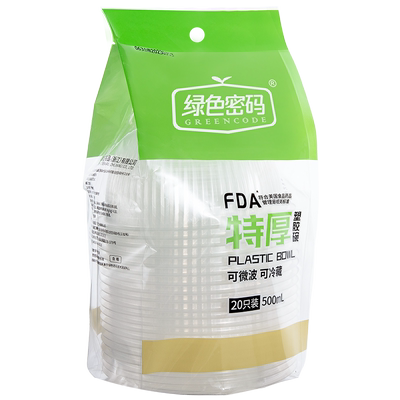 绿色密码一次性塑碗加厚食品级独立包装竹筷子碗筷组合套装家用