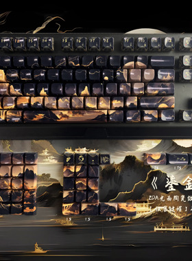 黑色鎏金PBTwooting键帽陶瓷效果客制化机械键盘帽侧刻不透光87键