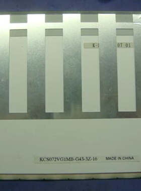 KCS6448MSTT-X1 京瓷7.2寸 晶显示屏 议价