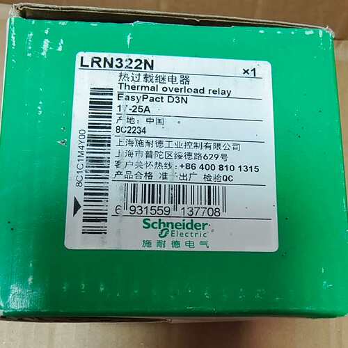 议价热过载继电器LRN322N，17-25A，EasyPa