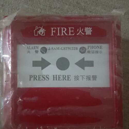 议价海湾9122B手动报警按钮，海湾9123B消报。实物拍摄