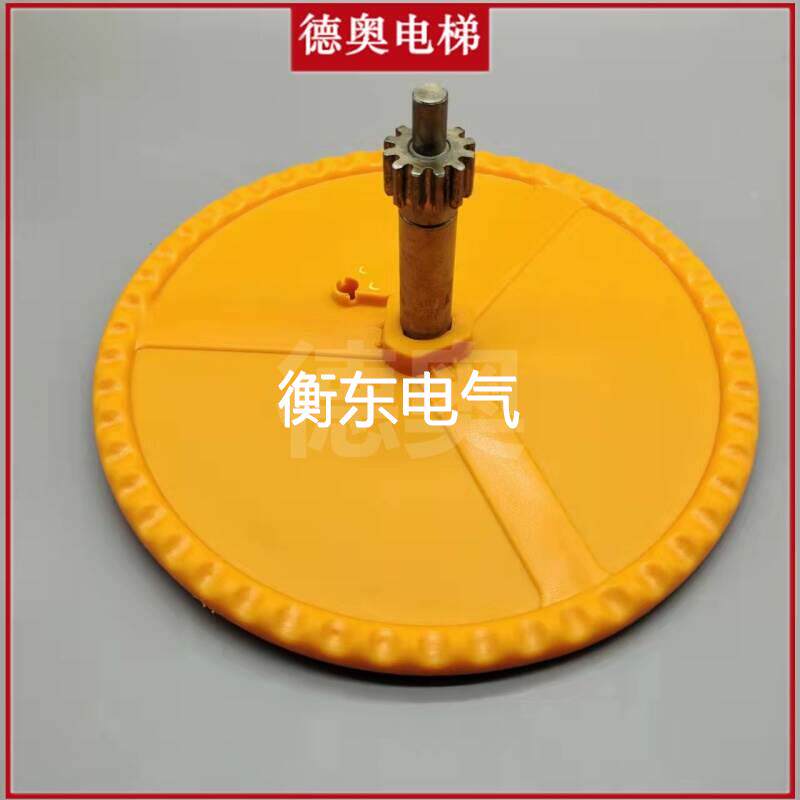 电梯曳引机盘车手轮12齿适用西子奥的斯巨人通力广东菱王苏州申龙