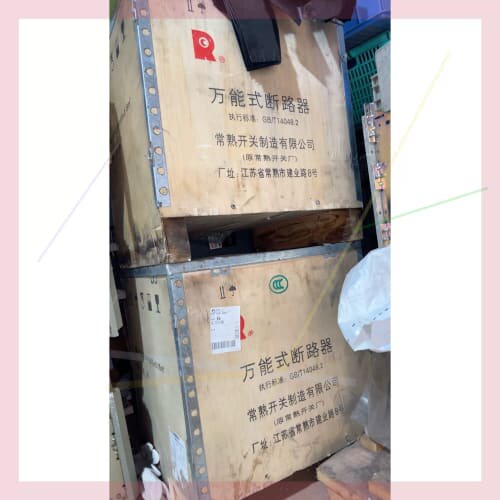 常熟万能式断路器CW3-4000HU 3P 3200A全新