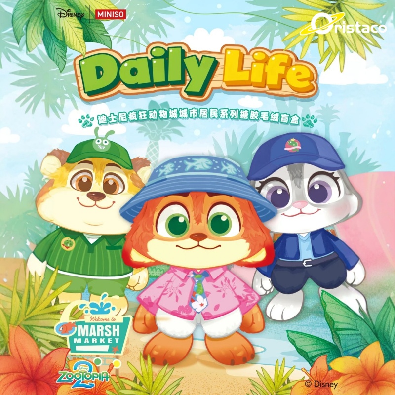 【现货】MINISO疯狂动物城市居民