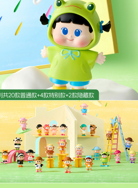 【现货】MINISO名创优品YUUNA童真雨衣iconbox系列盲盒手办摆件