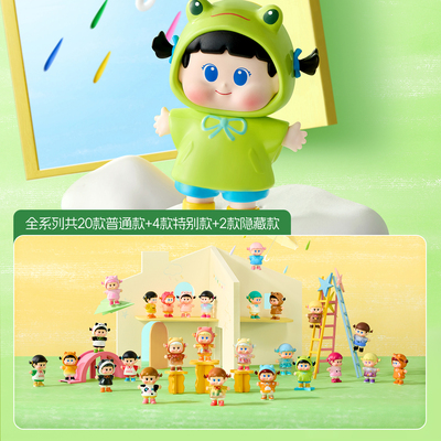 【现货】MINISO童真雨衣系列盲盒