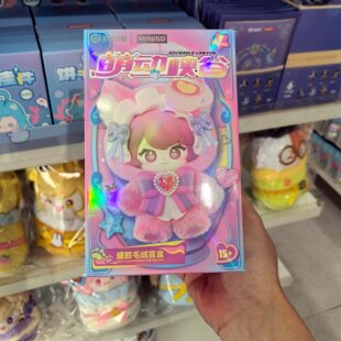 【现货】MINISO名创优品王者荣耀合作款萌动峡谷系列搪胶毛绒盲盒