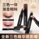 化妆师推荐 三色眼影棒持久防水不晕染新手初学者懒人一笔成妆 正品