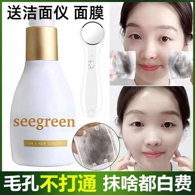 皮肤深度清洁脸部毛孔污垢堵塞去脏东西垃圾霜清理膏面部排毒深层