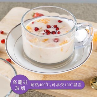 喜碧水杯耐热玻璃杯子大容量牛奶杯早餐杯麦片杯酸奶杯家用食品级