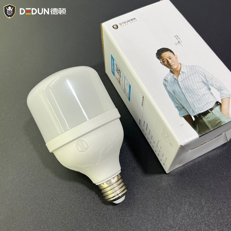 德顿三家用护眼LED球泡节能灯e27