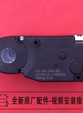 适配TOTO630 631 632 633智能马桶翻盖电机坐便器翻圈电机配件