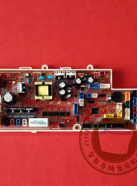 全新惠达HDE3001G plus/ET1 plus智能马桶配件主板座便器电脑板