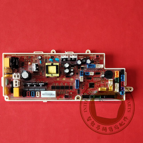 全新惠达HDE3001G plus/ET1 plus智能马桶配件主板座便器电脑板