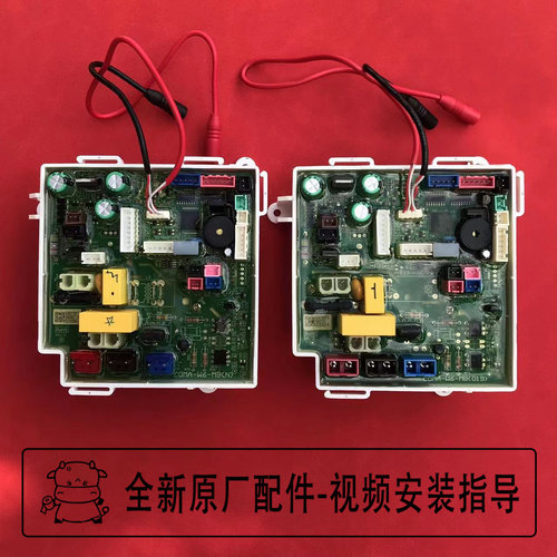 适配赛唯雅SC20008智能马桶主板坐便器主控制板售后维修配件