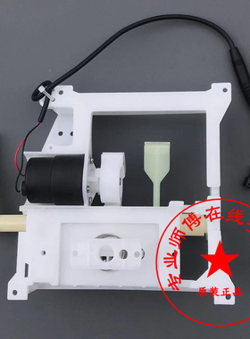 适配奥斯曼智能马桶电动排水阀放水机构ASK018Z/019/020售后配件