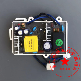 适配德希顿DXD智能马桶电源板坐便器开关电源板维修配件