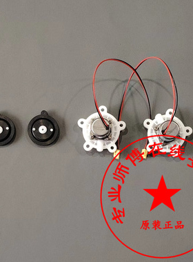 全新智能马桶脉冲阀阀膜座便器冲水电磁阀膜片通用箭牌AD802A/S/H