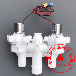 适配安华智能马桶W9恒压电磁阀分配阀座圈水箱组件脉冲阀维修配件