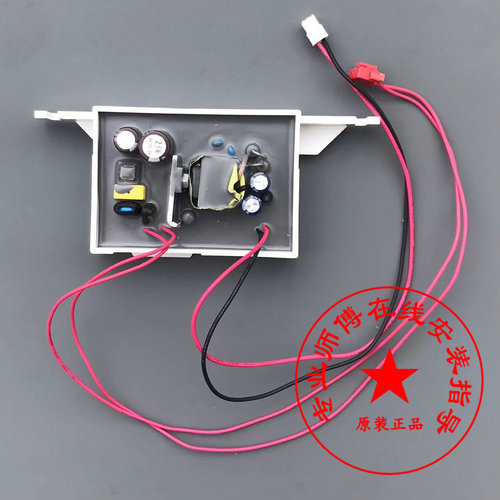 适配德国贝朗Bravat智能马桶坐便器C21152W-3 C21152-4控制电源板