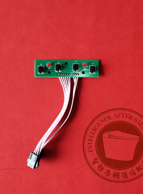 安华智能马桶配件13017恒压电磁阀水箱组件角阀侧按键按键板