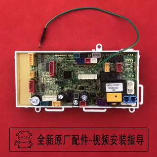 适配箭牌AKB1305智能马桶 主控制板坐便器主板电脑版维修配件