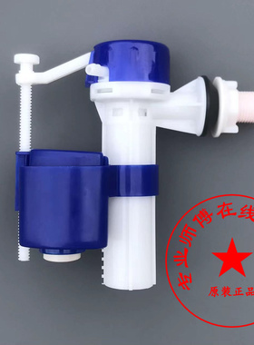 适配Bravat贝朗C21152W-3智能马桶座便器水箱上水阀进水阀上水件