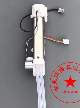 适配法恩莎FB16163-2/3智能马桶配件喷枪组件座便器清洗器总成