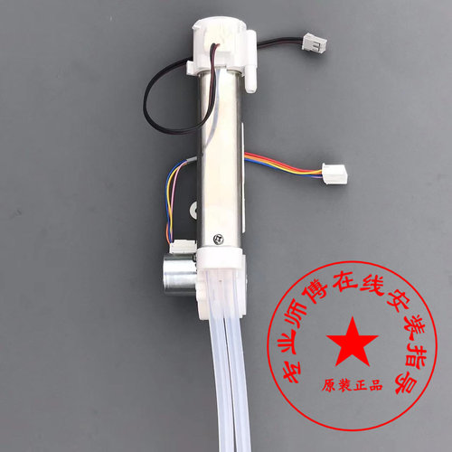 适配法恩莎FB16163-2/3智能马桶配件喷枪组件座便器清洗器总成