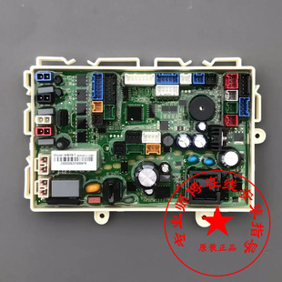 适配惠达HDE5002 5003智能马桶配件主板电脑板智能座便器主控板