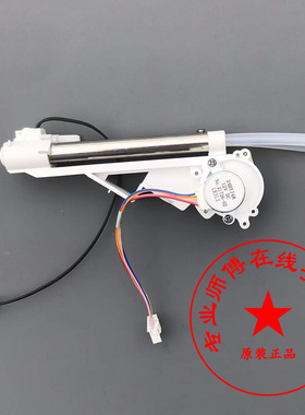 惠达HDE5001T/5002T/5003T/5006T智能马桶配件喷枪组件清洗器总成